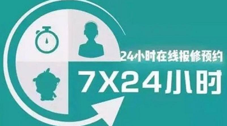 依玛immergas燃气壁挂炉全国24小时各售后客服受理中心(2025推荐