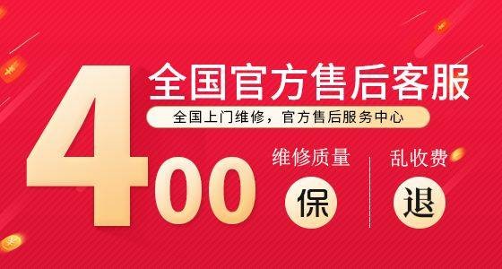 锦江区小天鹅洗衣机全国24小时客服各售后受理中心(2025更新)