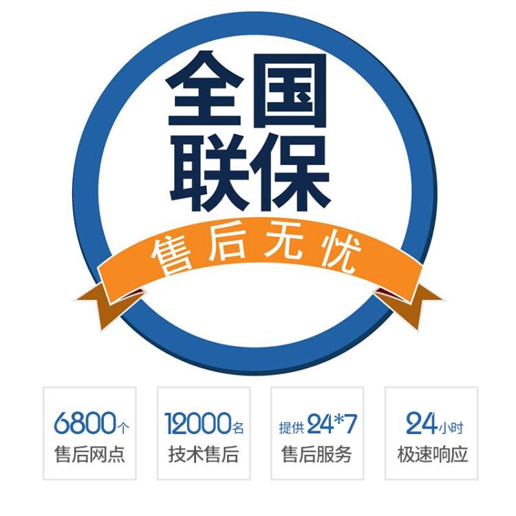 百奥空气净化器全国24小时各售后受理客服中心(2025)