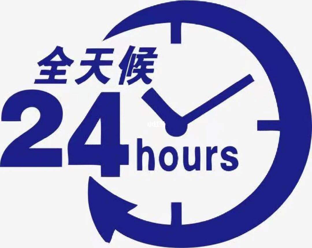 金羚洗衣机全国24小时各售后维修热线号码-《今日汇总》
