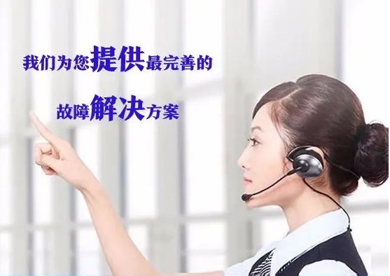 阿里斯顿壁挂炉全国24小时售后受理中心(2025+排名一览）