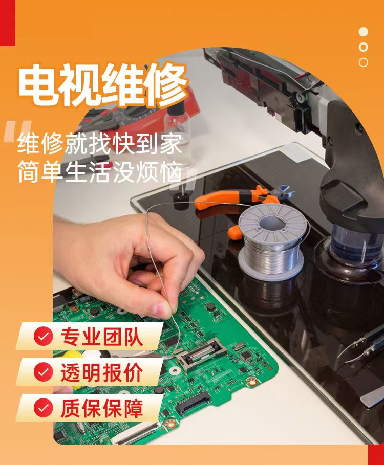 特能空气能(Teneng)24小时客服全国各售后受理中心(2025服务)
