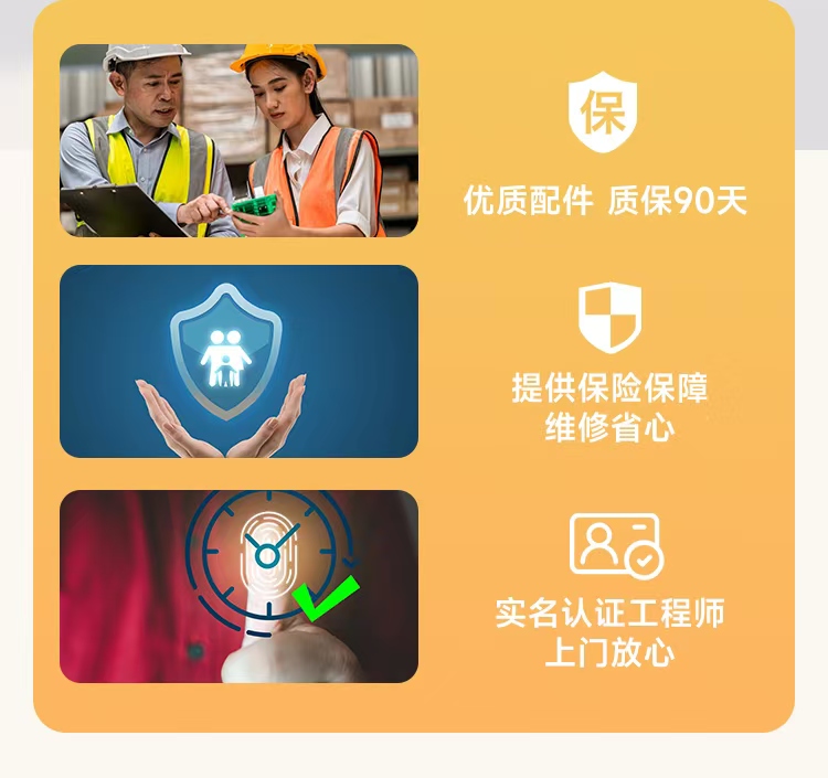 清华紫光太阳能(QinghuaZiguang)全国400各区市售后客服受理中心(2025极速上门)