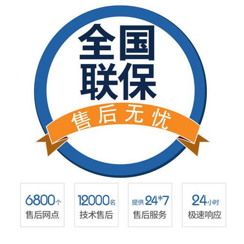 法迪欧燃气灶全国24小时各售后受理客服中心(2025)