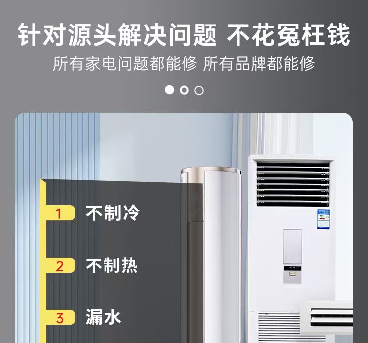 清华索兰太阳能(QinghuaSolan)售后24小时联系方式维修查询实时资讯今+日+汇+总