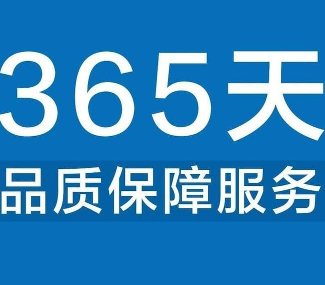洗衣机全国24小时售后受理中心(2025)(2025+报价一览）