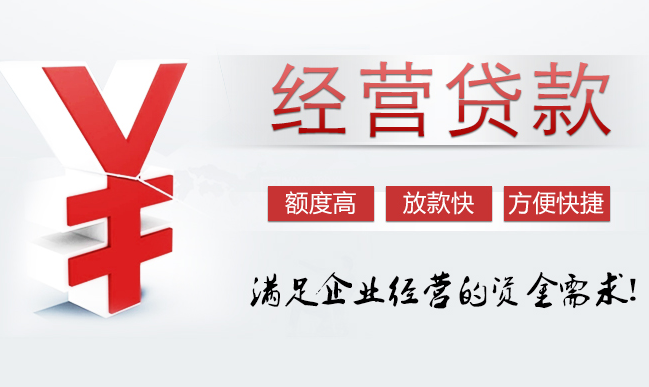 私人上门借款:自贡线下私人援助金-自贡私人上门借款线上借钱,条件宽松来就批额度20000起可分36期