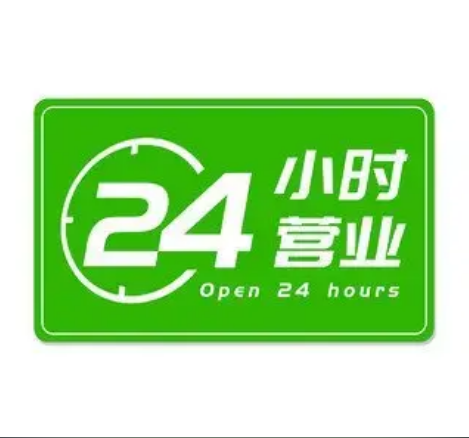 锦江区格力（GREE）空气能全国24小时客服各售后受理中心(2025更新)