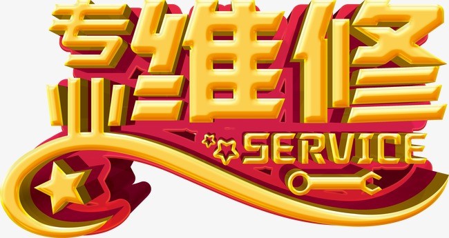 郫都区前锋（CHIFFO）热水器全国24小时客服各售后受理中心(2025更新)