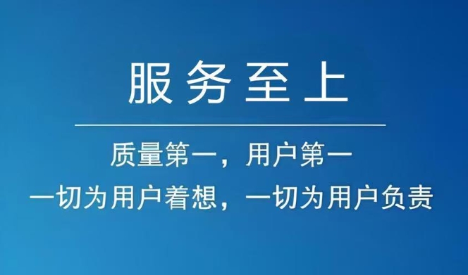 Vatti华帝燃气热水器24小时全国各售后受理客服中心(2025服务更新)