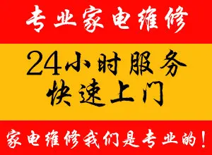 真心太阳能(Zhenxin)24小时客服全国各售后受理中心(2025)实时反馈全+境+到