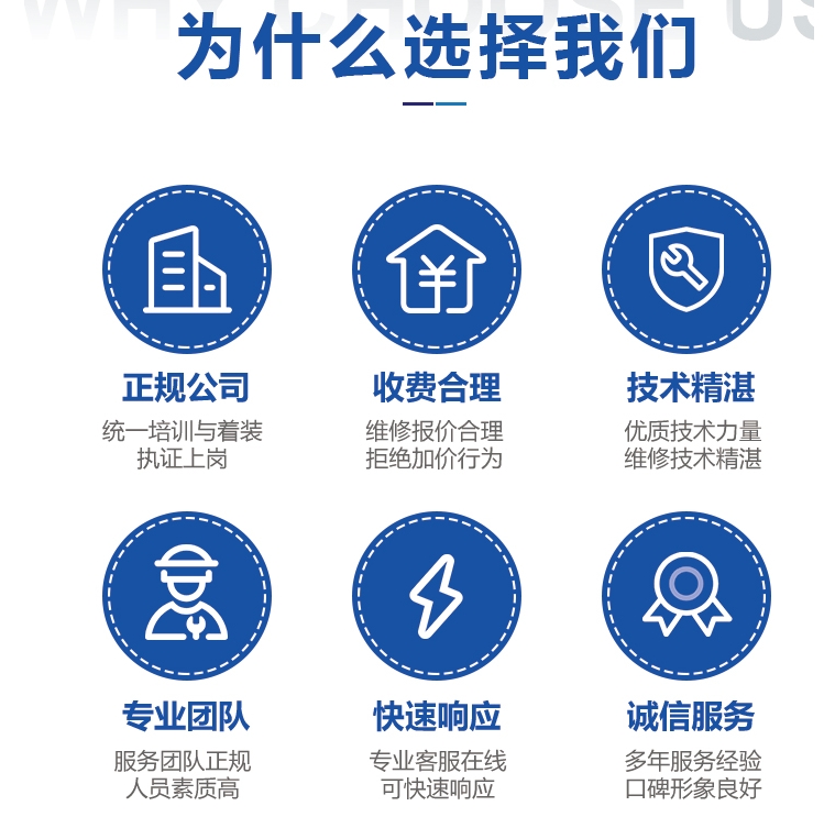 依玛immergas燃气壁挂炉全国24小时各售后客服受理中心(2025推荐