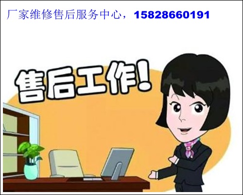 成都博世BOSCH壁挂炉全国24小时客服各售后受理中心(2025更新)