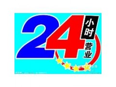 帅丰集成灶24小时全国受理热线中心(10分钟响应)