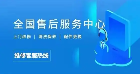 依玛immergas燃气壁挂炉全国24小时各售后客服受理中心(2025推荐