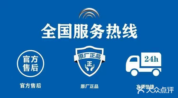 美 的洗衣机全国24小时各售后受理客服中心(2025+排名一览）