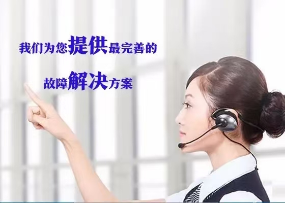 老板油烟机全国24小时售后受理客服中心（2025更新上线）