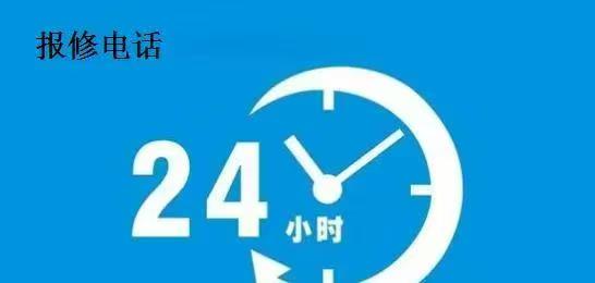 TCL空气能全国24小时售后受理中心(2025)(2025+报价一览）